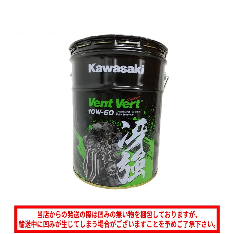 Amazon | Vent Vert[ヴァン・ヴェール] 10W-50 冴強 20L ペール